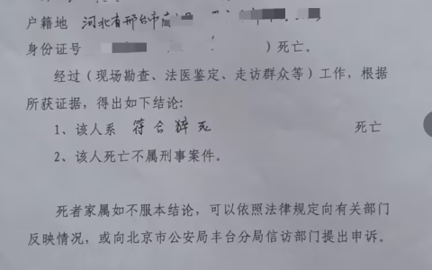 叮咚买菜员工阿涛之死