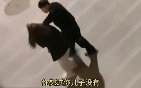 女子出轨后丈夫当街破防，痛呼儿子六岁家毁了。评论区笑不出来。