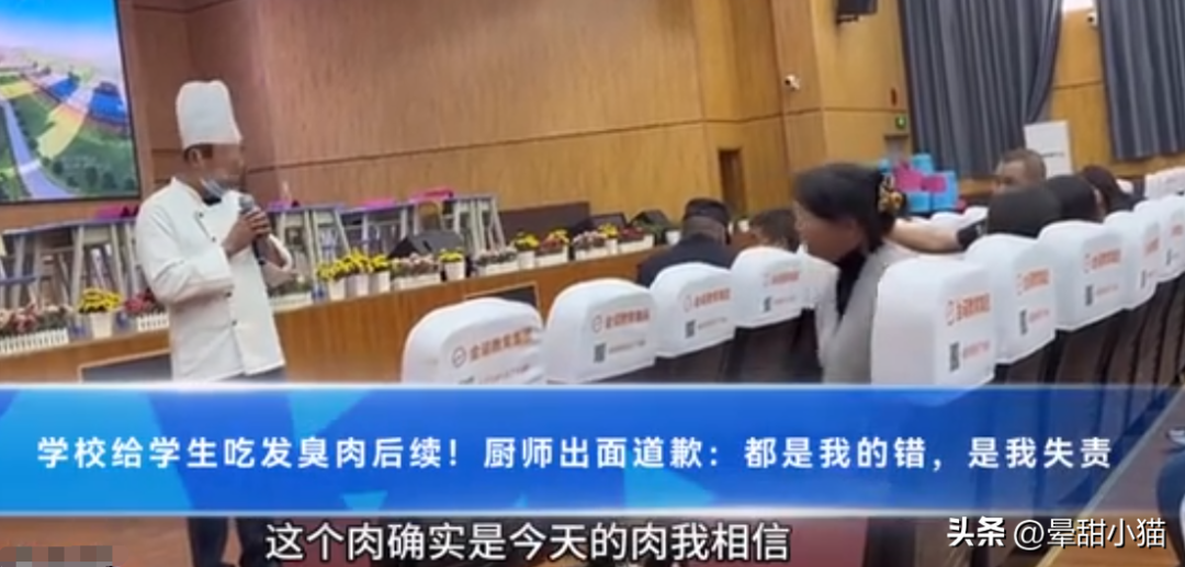 拿下!昆明长丰学校臭肉事件后续!涉事人员都抓,尤其发笑红衣女