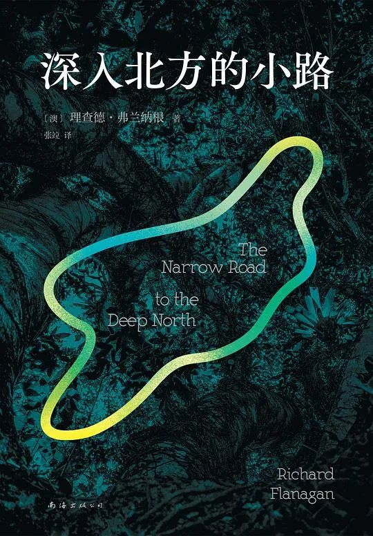 推书网推荐能把你从人生低谷打捞起来的3本书!