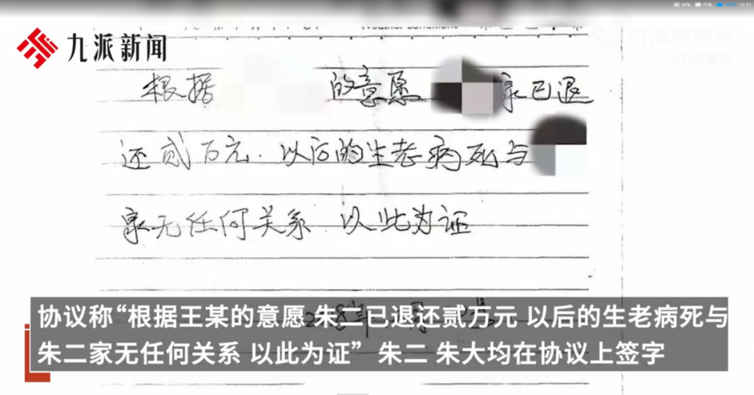 开眼了!老二签下“生老病死与己无关”的拒养协议后,还能起诉老大争遗产