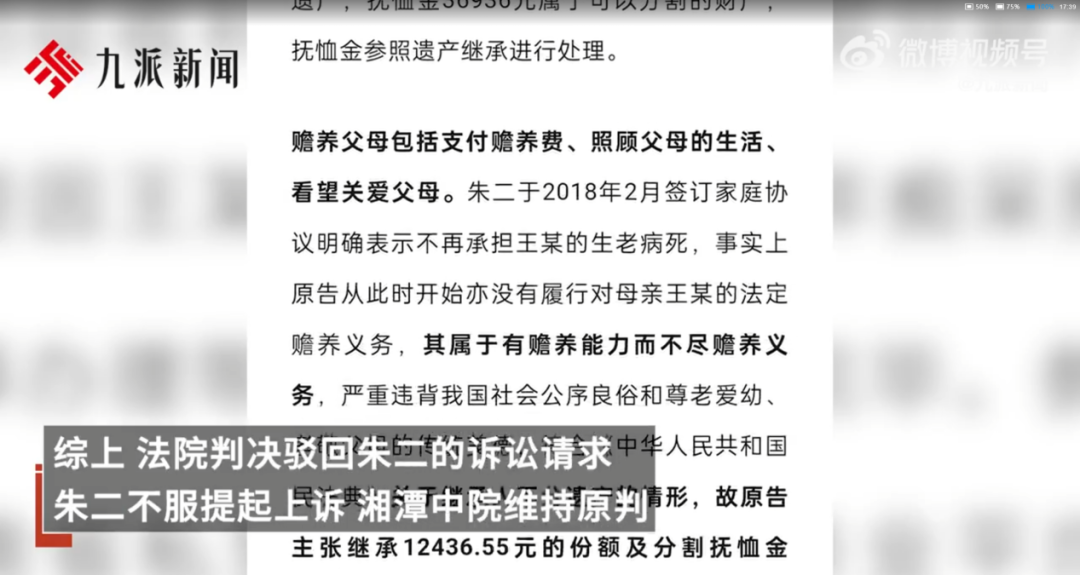 开眼了!老二签下“生老病死与己无关”的拒养协议后,还能起诉老大争遗产