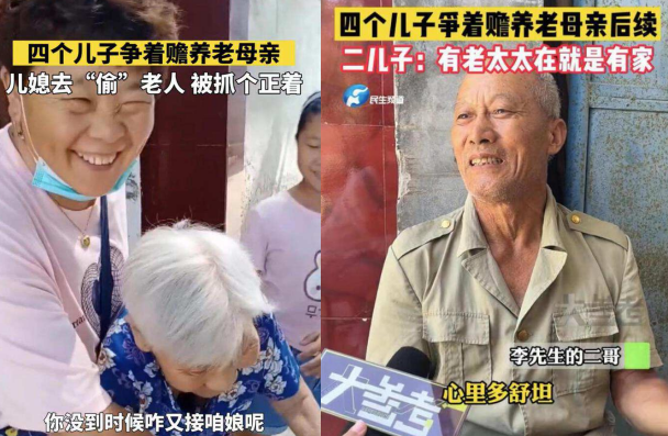 开眼了!老二签下“生老病死与己无关”的拒养协议后,还能起诉老大争遗产