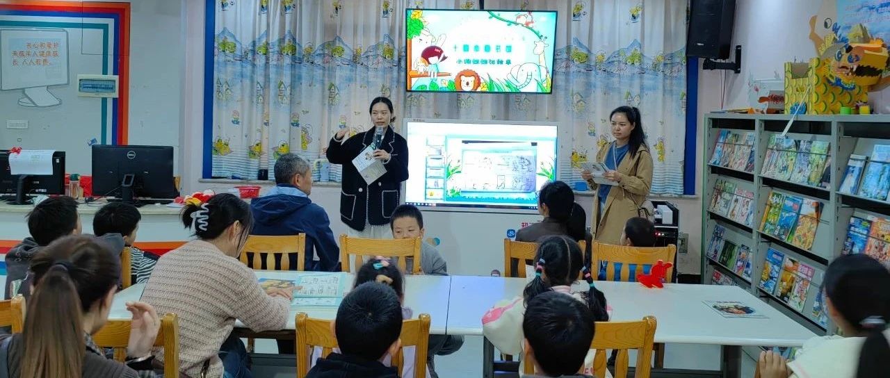 十堰市图书馆开展“小雅姐姐讲绘本”主题阅读推广活动