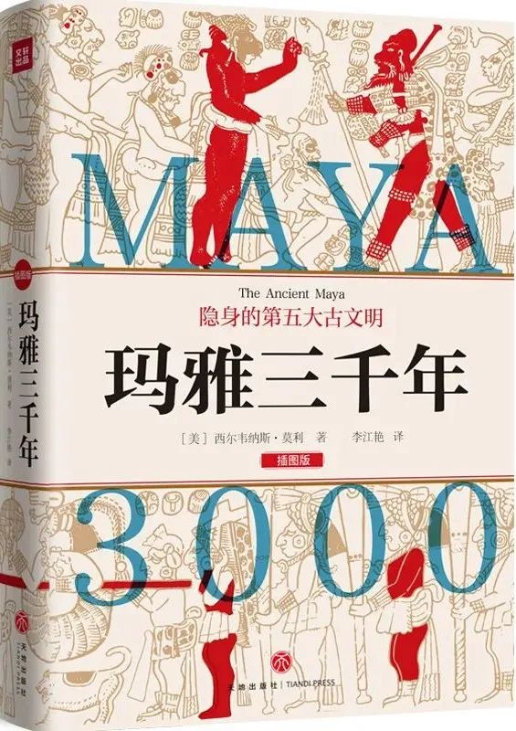 社科院重点推荐的8本非常有深度的甲骨文和汗青堂系列世界史好书!