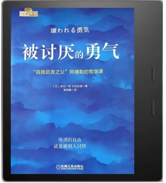 颠覆认知!这本书无脑推荐每个人