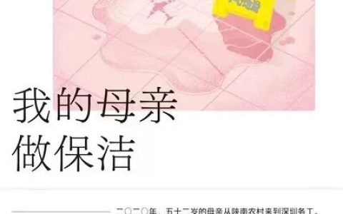 推书网2024年10月22日电子书分享：我的母亲做保洁、赶时间的人、性心理学