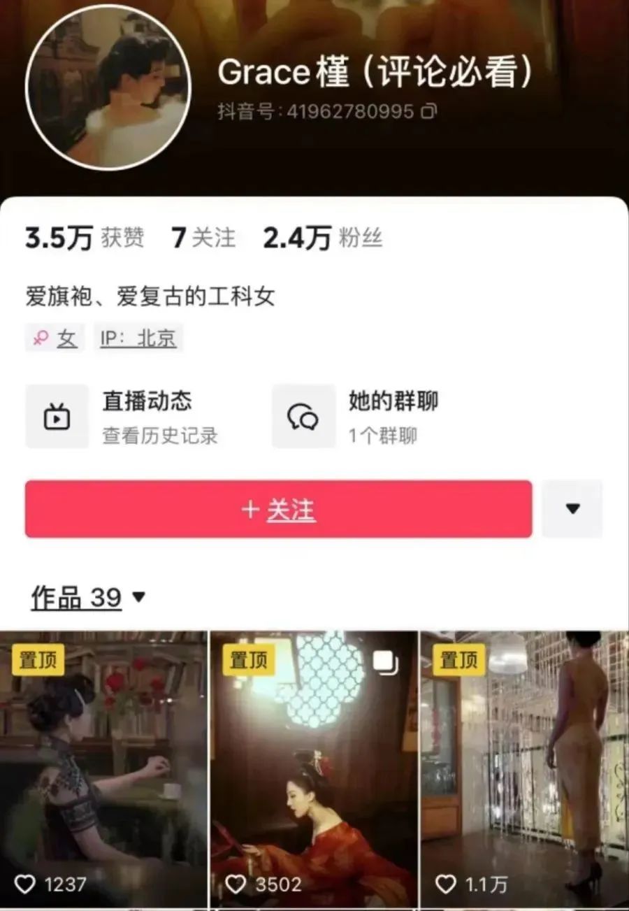 成都“牵手门”事件再次反转，太吓人了