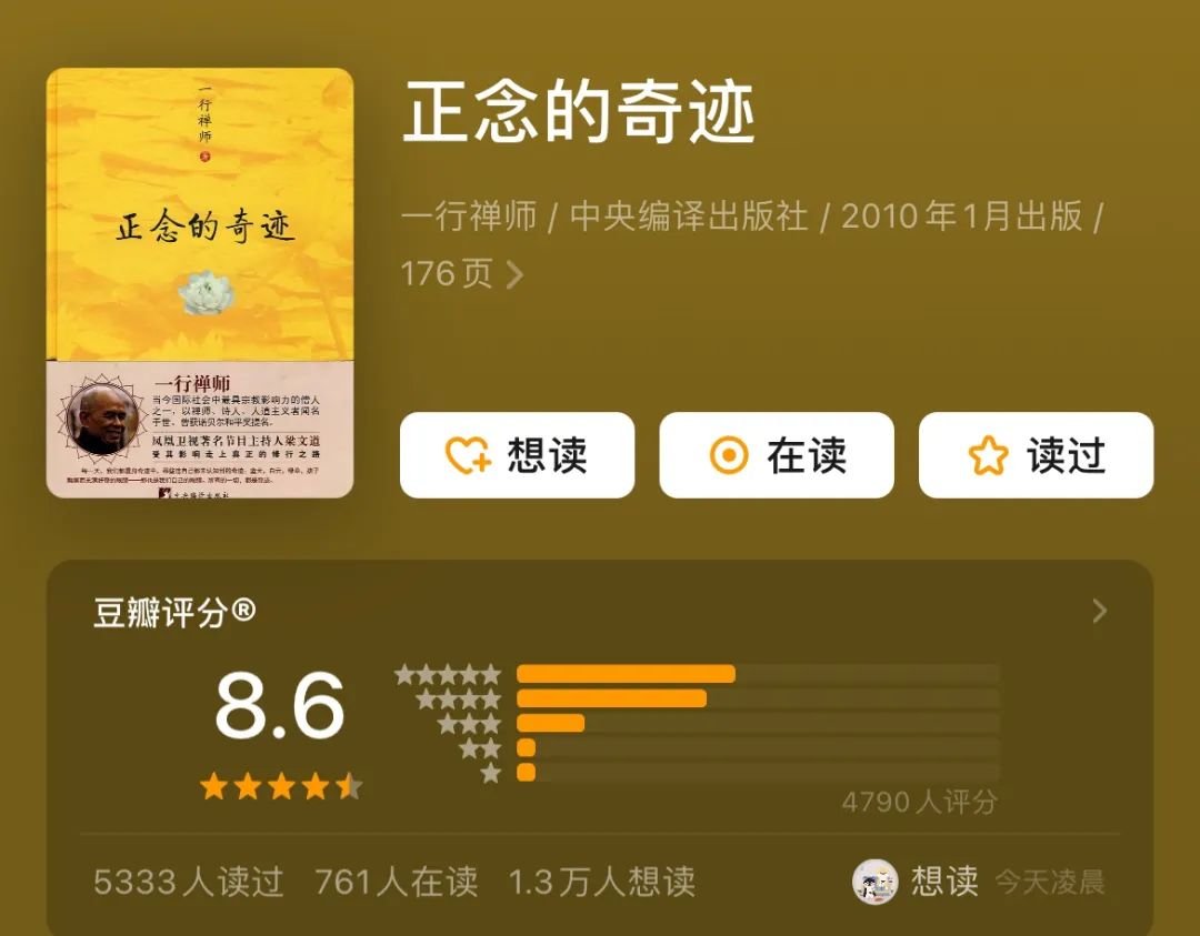 推书网推荐改变命运必读,最值得看的10本书