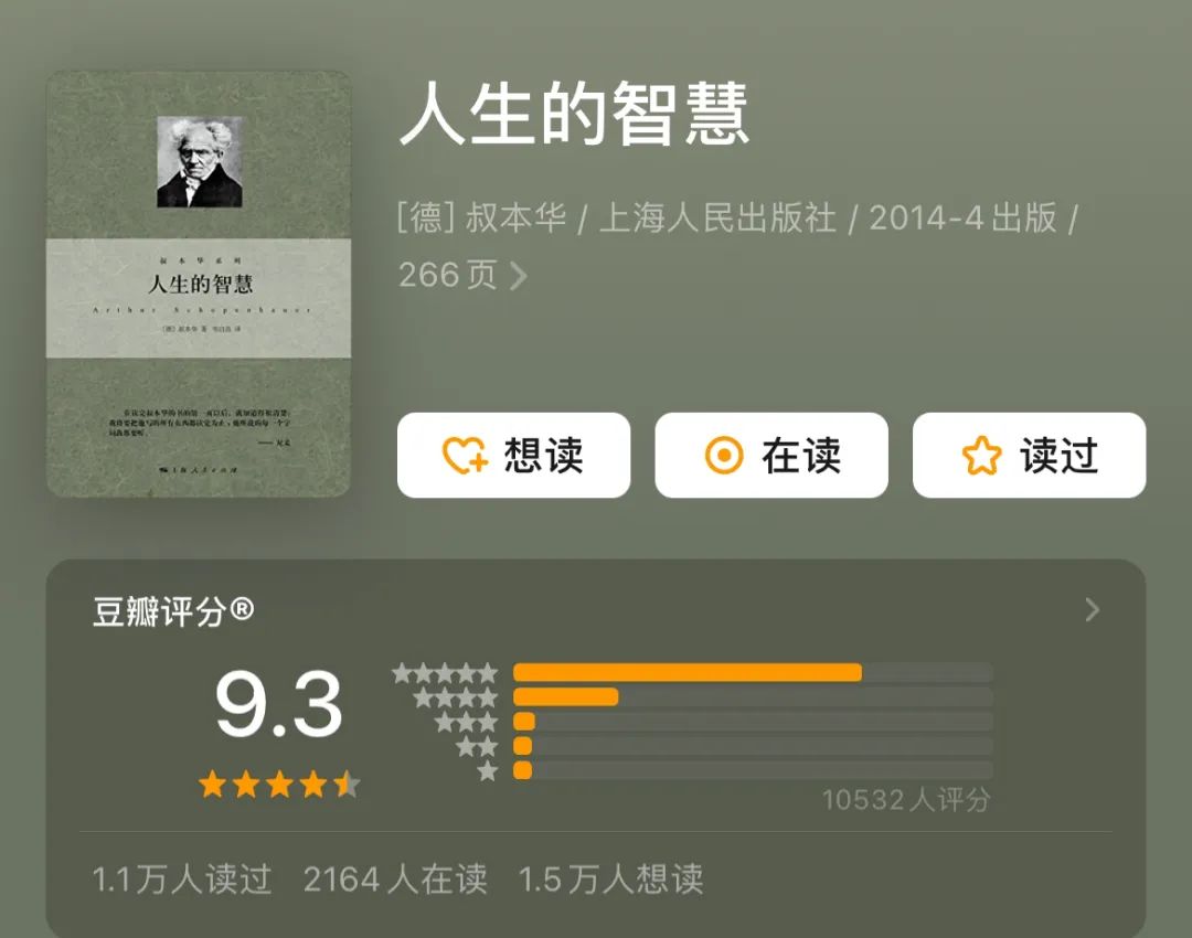 推书网推荐改变命运必读,最值得看的10本书