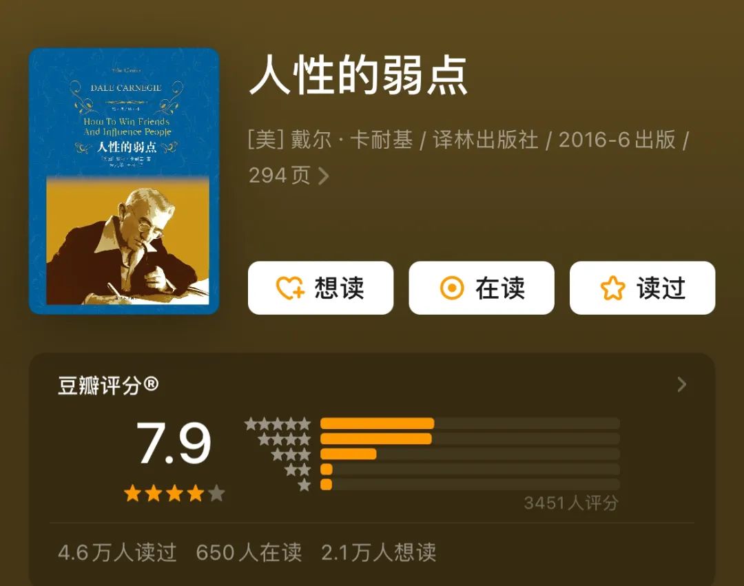 推书网推荐改变命运必读,最值得看的10本书