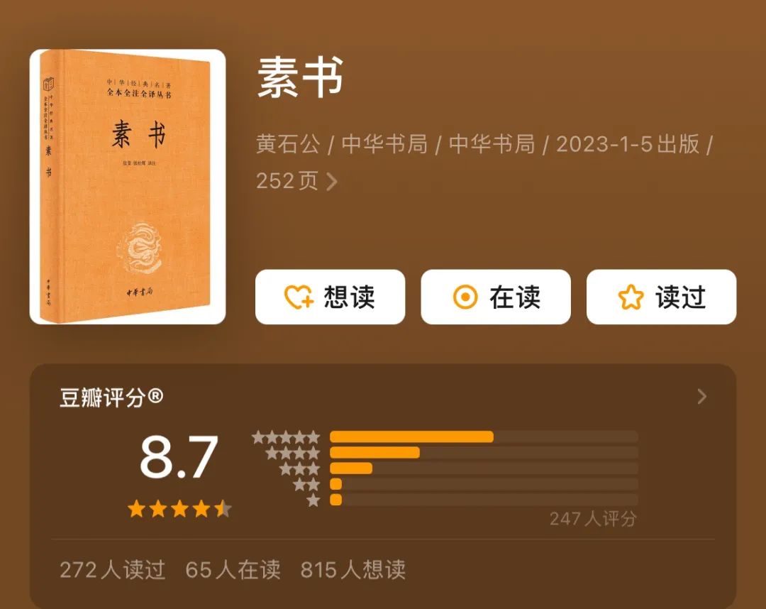 推书网推荐改变命运必读,最值得看的10本书