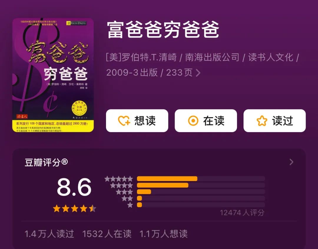 推书网推荐改变命运必读,最值得看的10本书