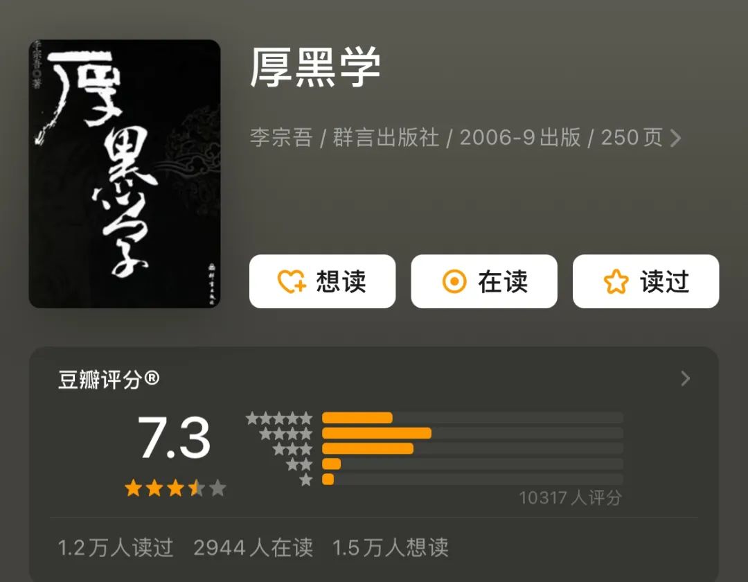 推书网推荐改变命运必读,最值得看的10本书