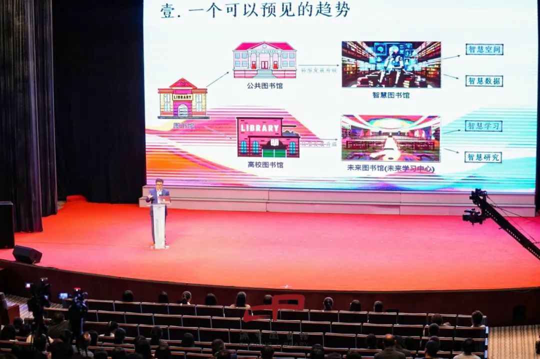 聚焦“新智空间与新质阅读”,第四届长三角公共图书馆发展论坛在浦东图书馆举行