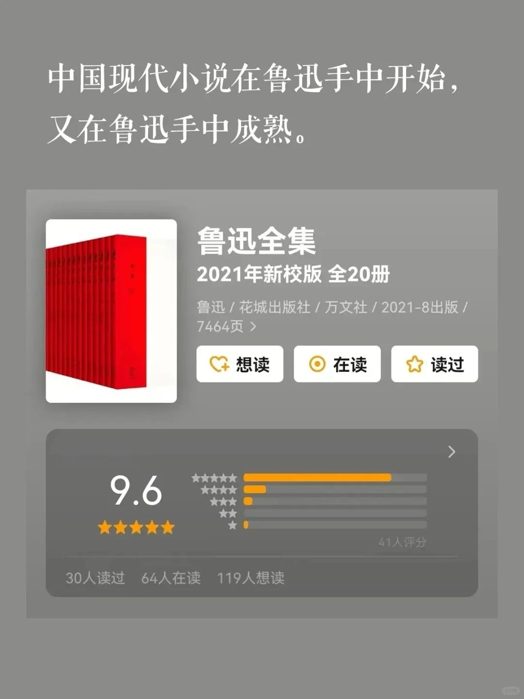 比畅销书还过瘾的5部大部头经典，太上头了！