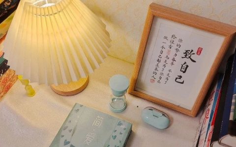 读书，是改变自己最快的方式