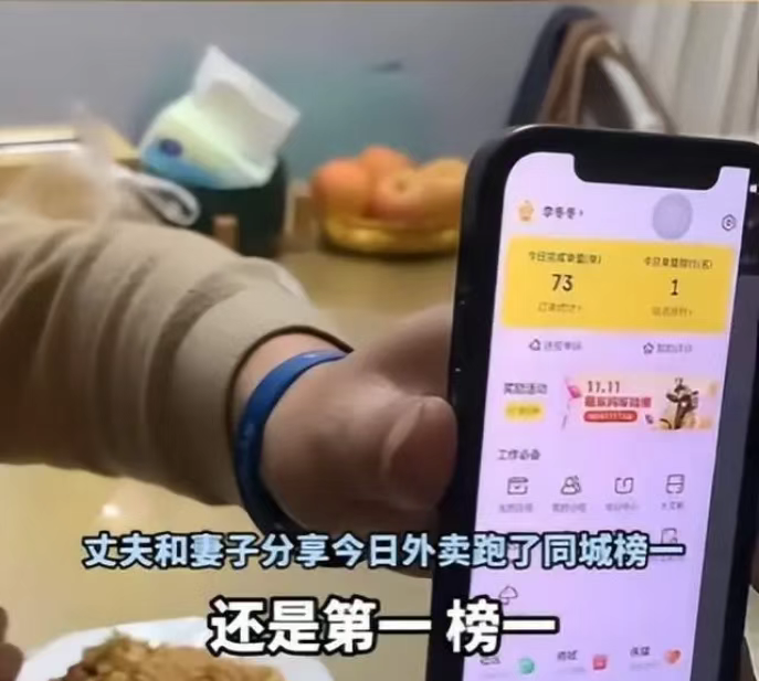 河南博士妻子陪丈夫摆地摊上热搜,网友:这就是现实版《凡人歌》!