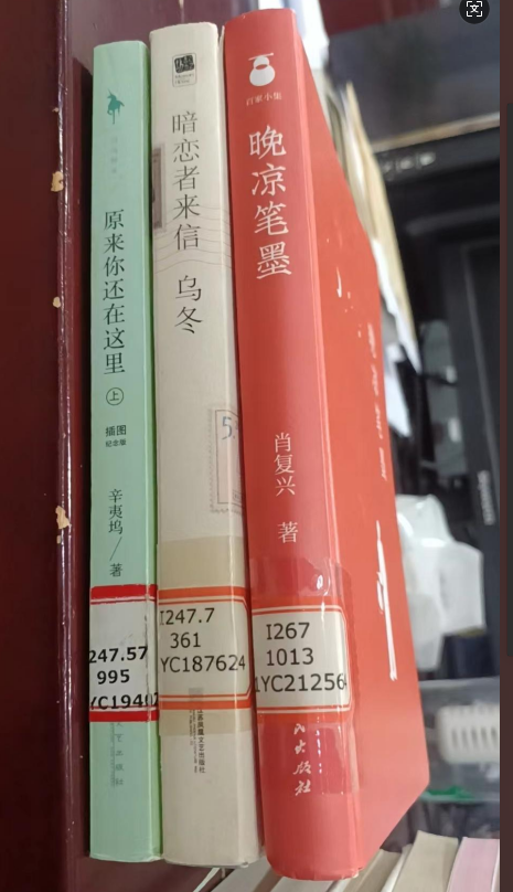 宜城市图书馆：走进图书馆采编部，一本书在图书馆的旅程