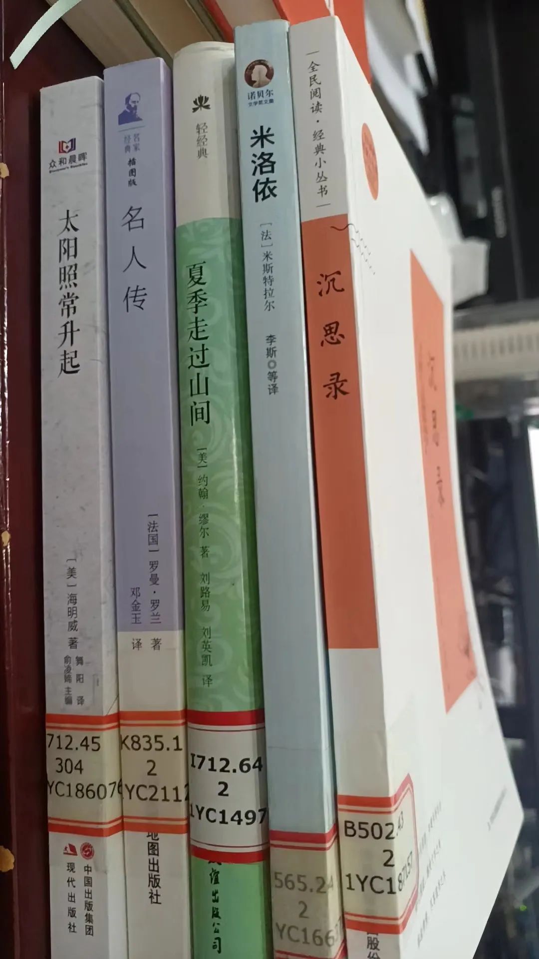 宜城市图书馆：走进图书馆采编部，一本书在图书馆的旅程