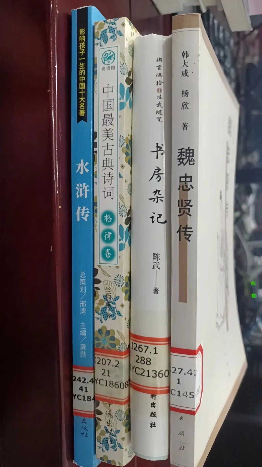 宜城市图书馆：走进图书馆采编部，一本书在图书馆的旅程