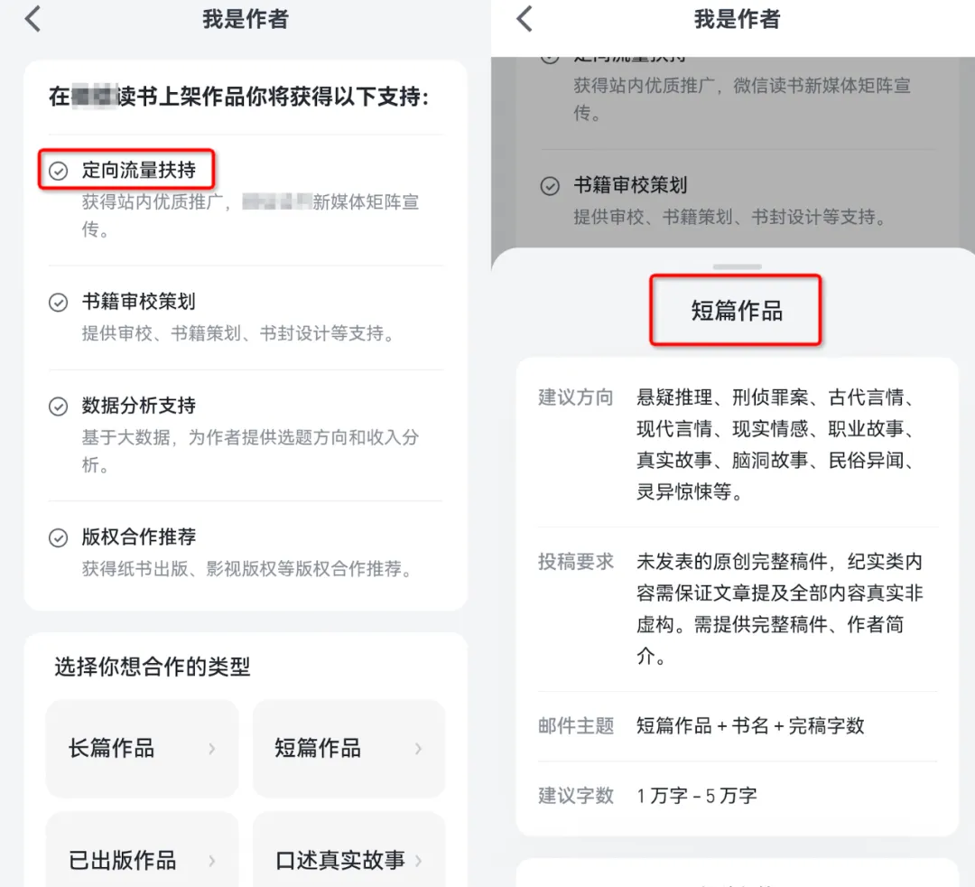 太真实了！这才是读书博主写作赚钱真相！