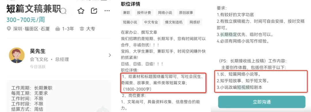 太真实了！这才是读书博主写作赚钱真相！