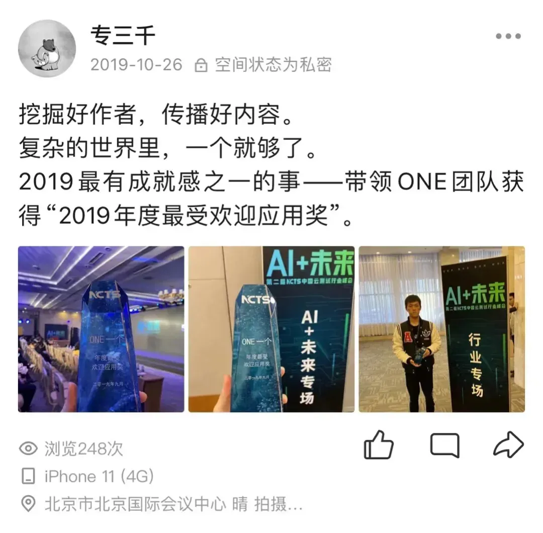 太真实了！这才是读书博主写作赚钱真相！