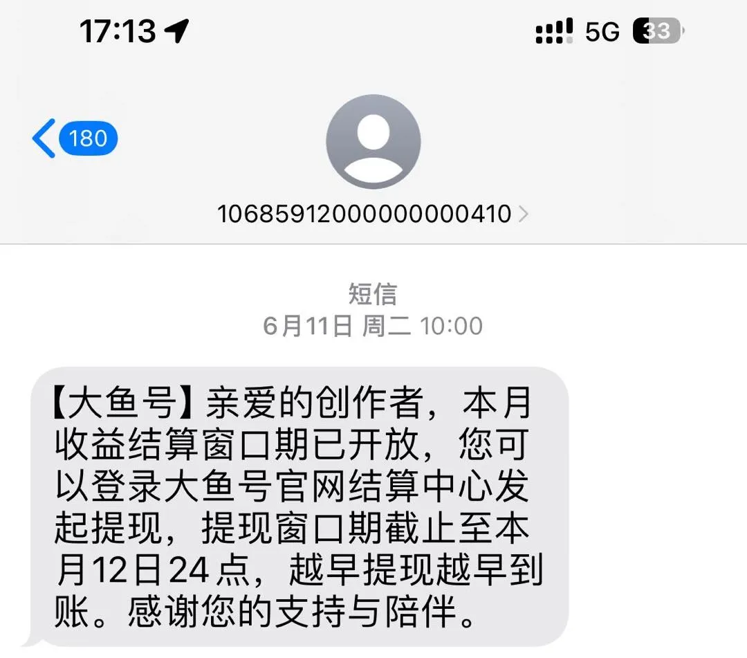 太真实了！这才是读书博主写作赚钱真相！