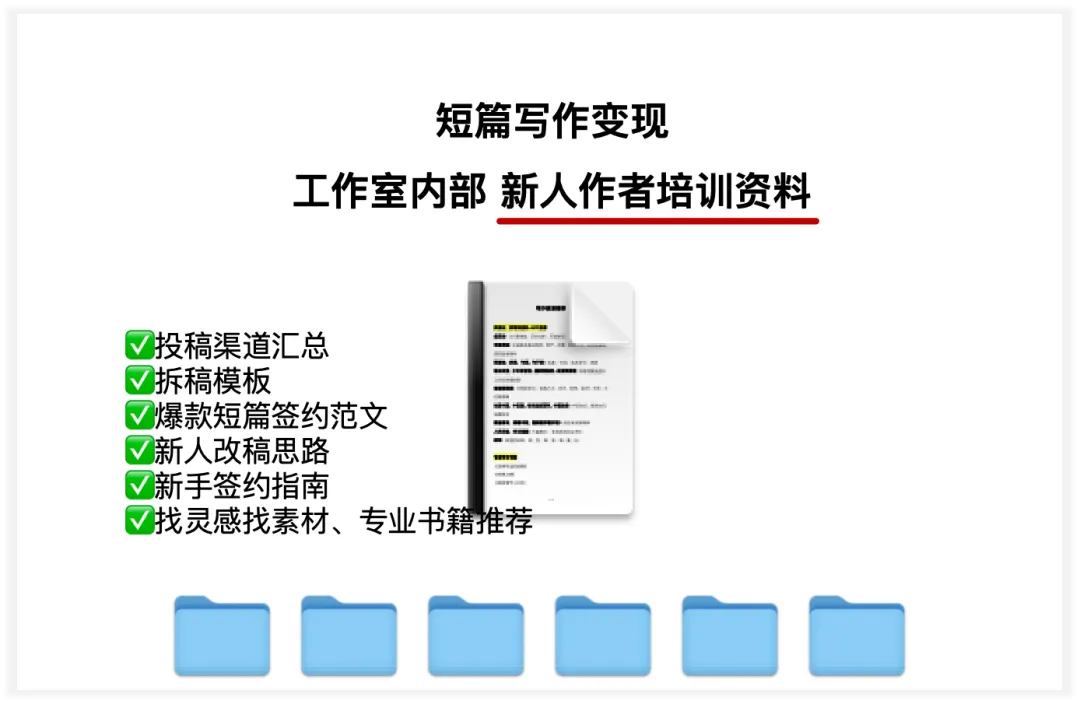 太真实了！这才是读书博主写作赚钱真相！