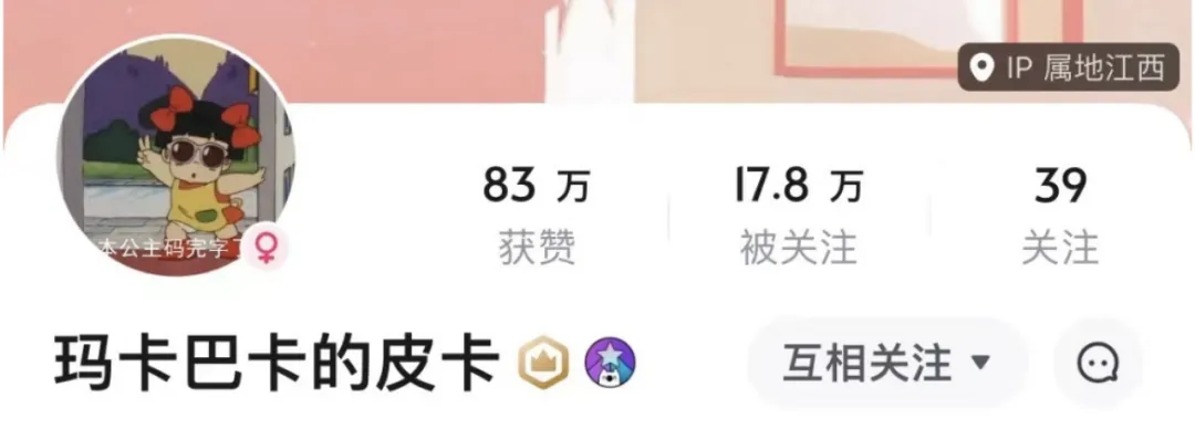 太真实了！这才是读书博主写作赚钱真相！