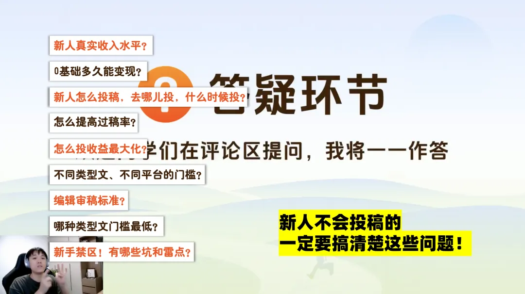 太真实了！这才是读书博主写作赚钱真相！