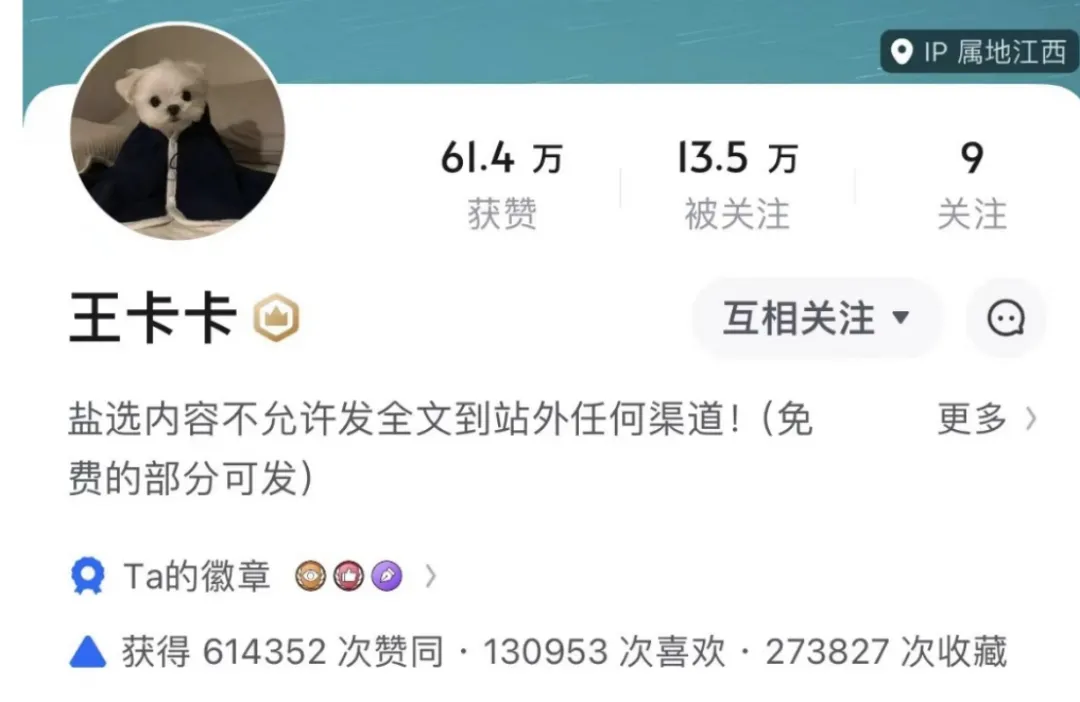 太真实了！这才是读书博主写作赚钱真相！