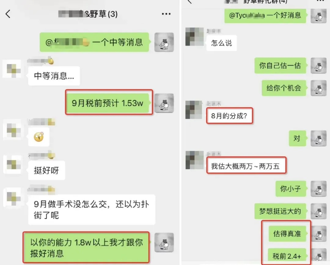 太真实了！这才是读书博主写作赚钱真相！