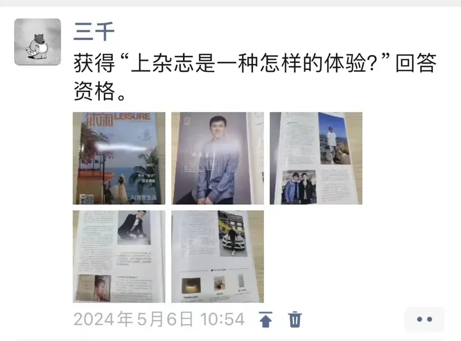 太真实了！这才是读书博主写作赚钱真相！