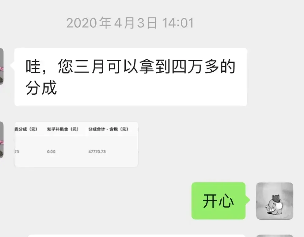 太真实了！这才是读书博主写作赚钱真相！