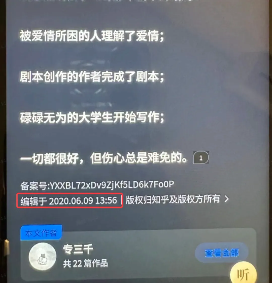 太真实了！这才是读书博主写作赚钱真相！