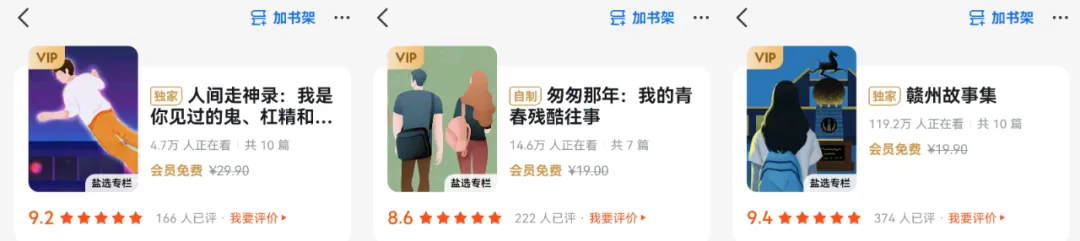 太真实了！这才是读书博主写作赚钱真相！