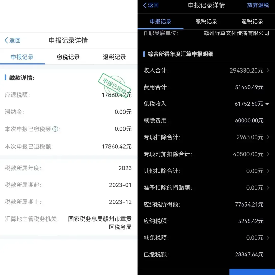 太真实了！这才是读书博主写作赚钱真相！