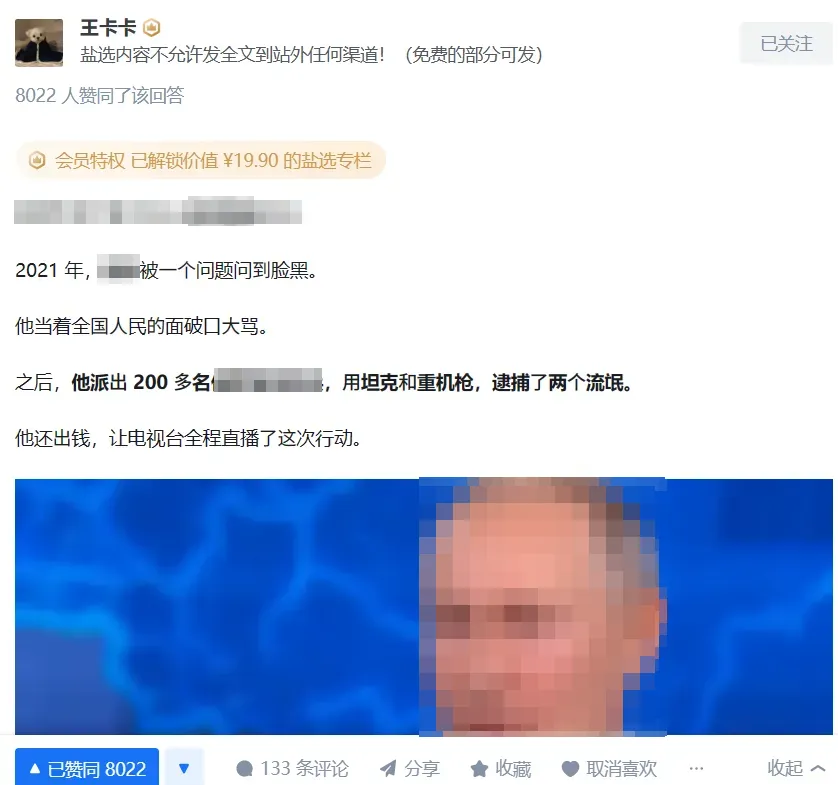 太真实了！这才是读书博主写作赚钱真相！