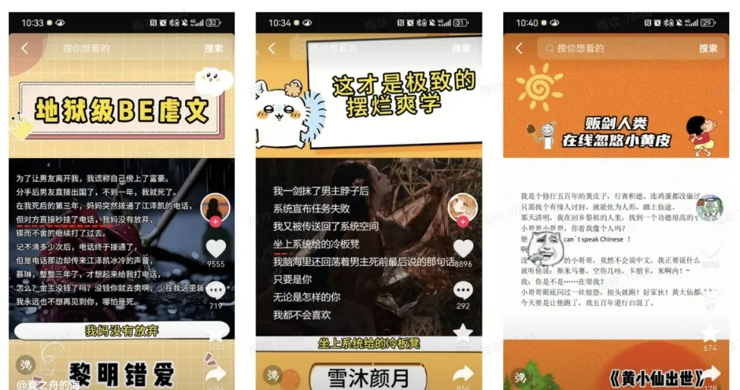 太真实了！这才是读书博主写作赚钱真相！