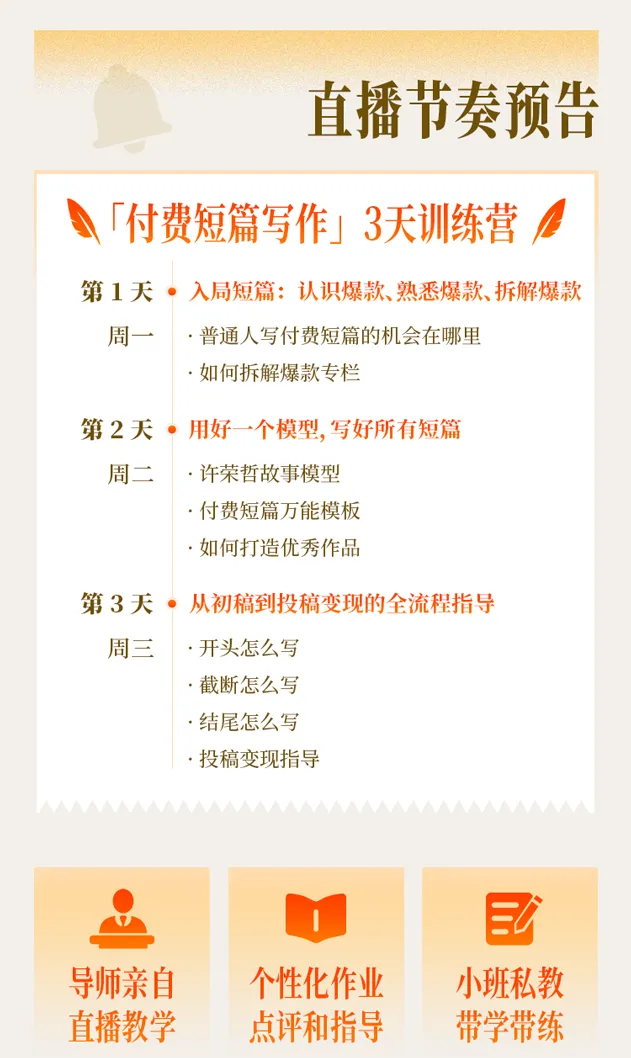 太真实了！这才是读书博主写作赚钱真相！