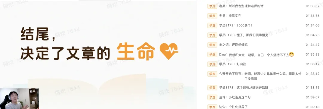 太真实了！这才是读书博主写作赚钱真相！