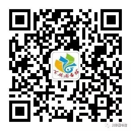 黄冈职业技术学院图书馆举办“学习贯彻二十届三中全会精神”专题读书分享会