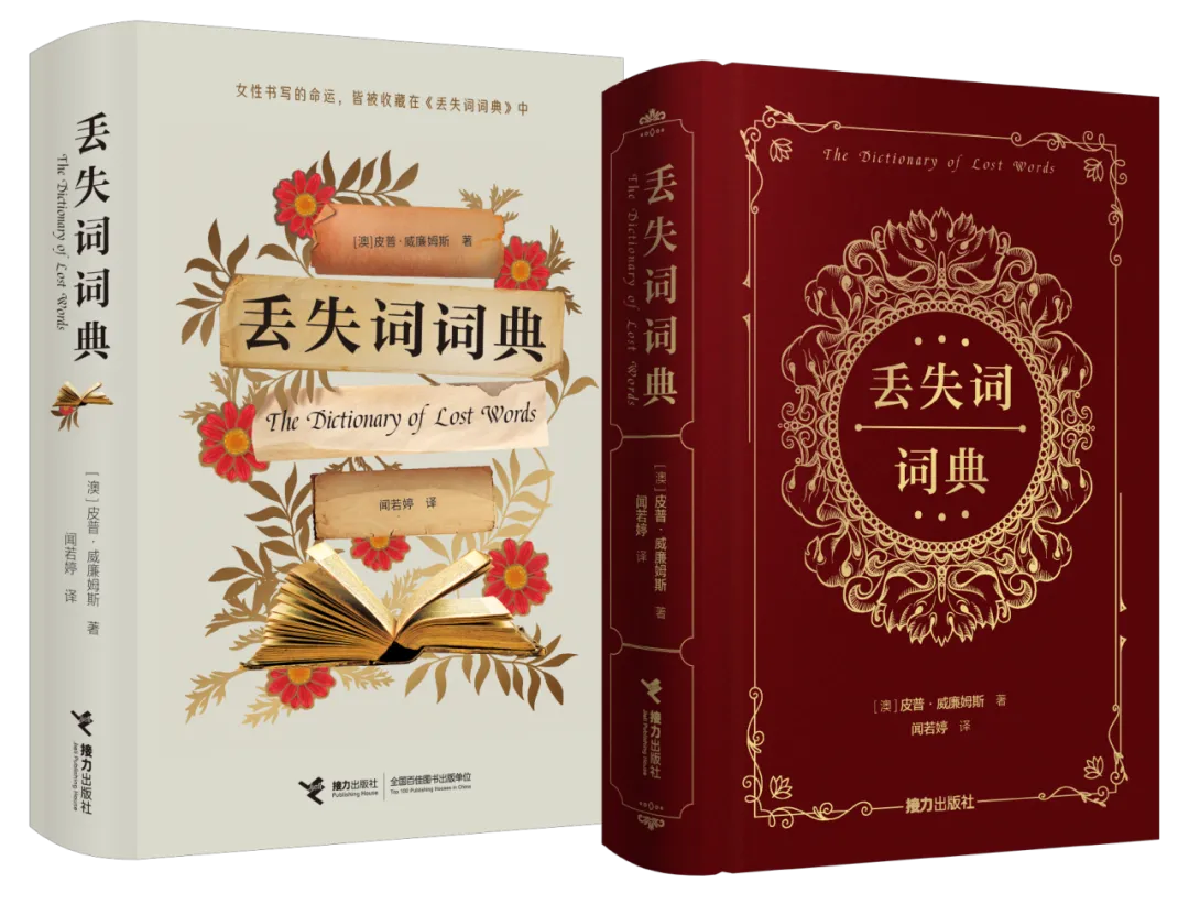 销量突破100万册！这套书的简体中文版终于上市了！！！