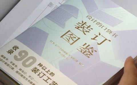 市集上卖得最好的一本书，来听听读者们怎么说？