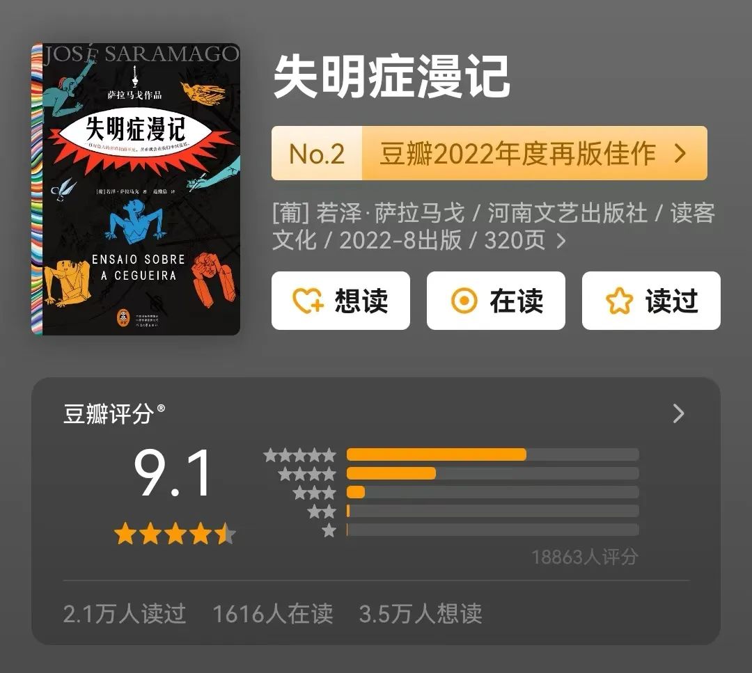 肮脏、乱伦、恋童……三观炸裂却最终成为传世经典的5本小说！