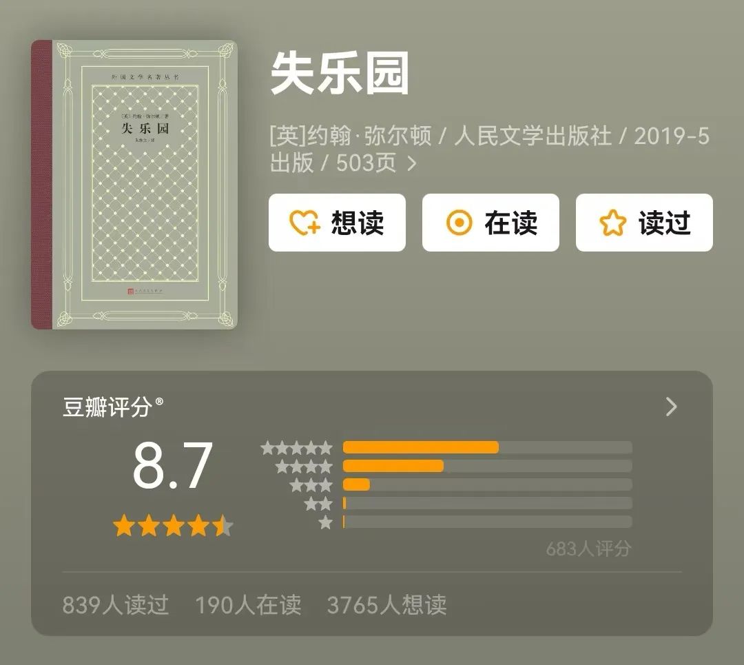 肮脏、乱伦、恋童……三观炸裂却最终成为传世经典的5本小说！