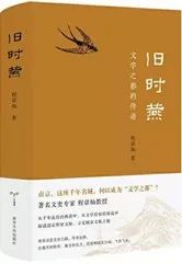 2024南京邮电大学“阅读马拉松”开赛