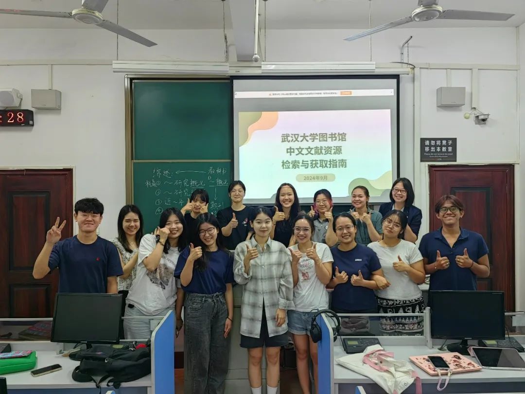 武汉大学图书馆嵌入式教学助力留学生数字素养能力提升